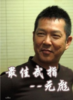 男人捅女人免费